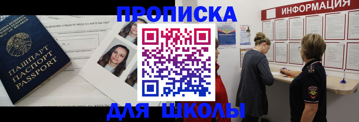 временная регистрация поиск в Кашине