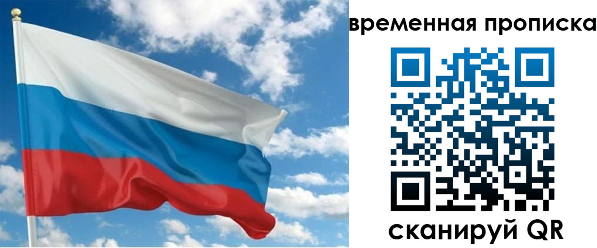 регистрация для школы в Кашине