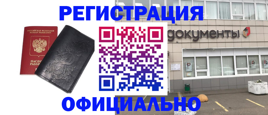 временная регистрация госуслуги в Кашине