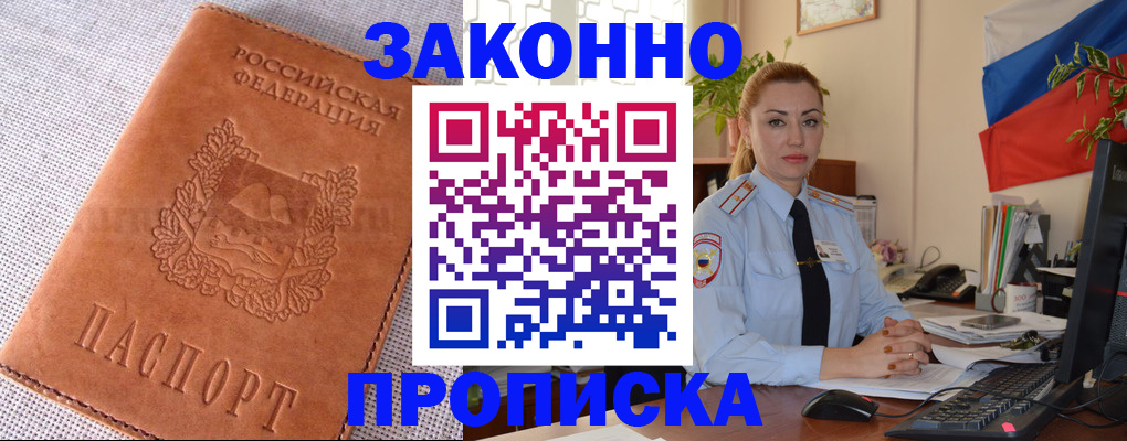 временная регистрация госуслуги в Кашине
